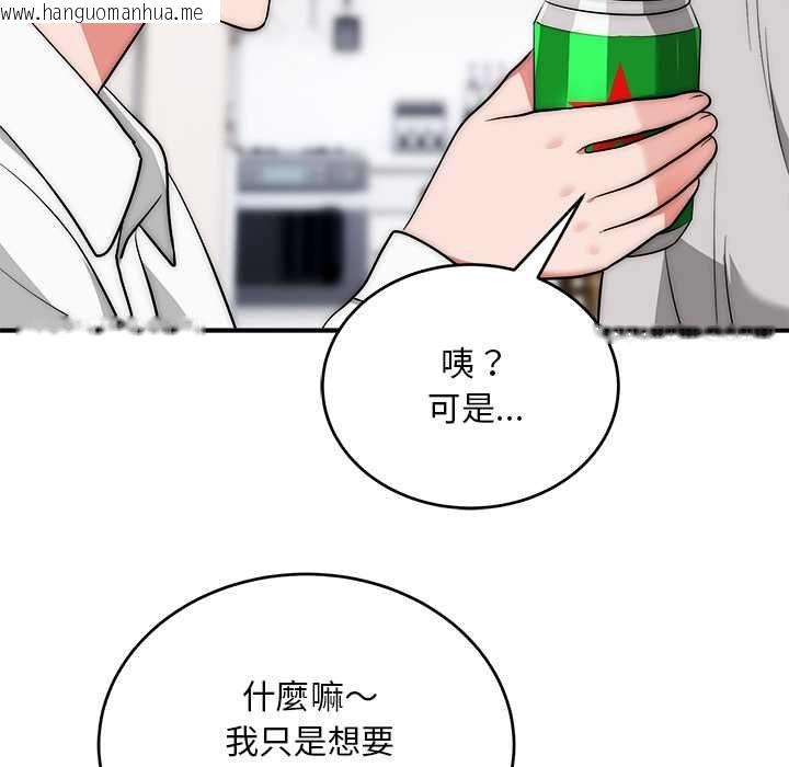韩国漫画神雕闯都市/强雕：都市润女传说韩漫_神雕闯都市/强雕：都市润女传说-第38话在线免费阅读-韩国漫画-第100张图片