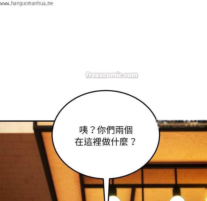 韩国漫画神雕闯都市/强雕：都市润女传说韩漫_神雕闯都市/强雕：都市润女传说-第38话在线免费阅读-韩国漫画-第30张图片