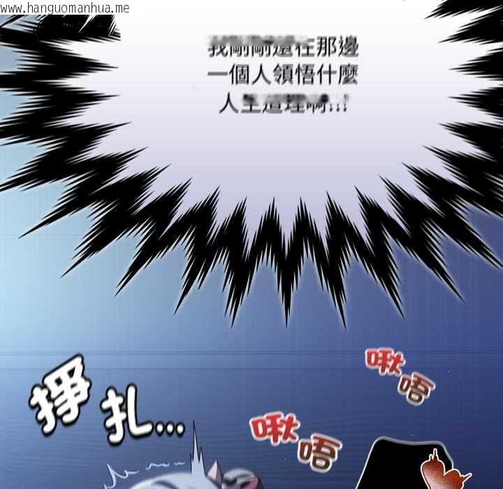 韩国漫画神圣陷阱/中了传教士的美人计韩漫_神圣陷阱/中了传教士的美人计-第42话在线免费阅读-韩国漫画-第41张图片
