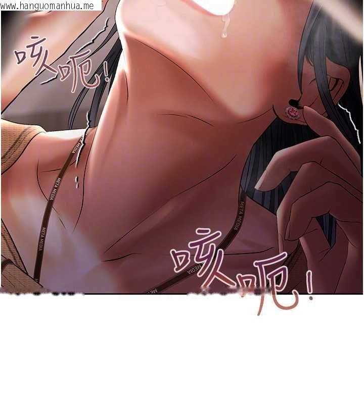 韩国漫画欲债韩漫_欲债-第4话-完成秘密交易在线免费阅读-韩国漫画-第134张图片