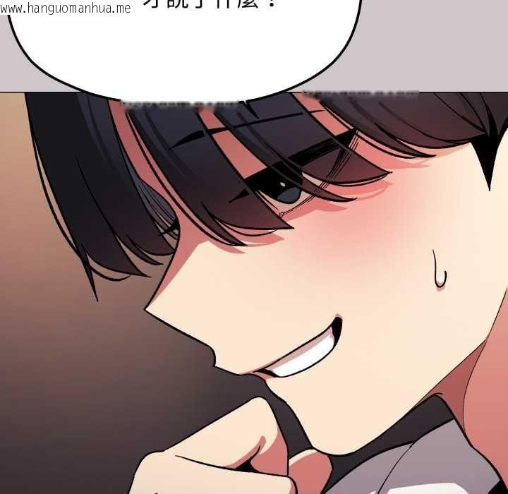 韩国漫画缺德邻居难相处韩漫_缺德邻居难相处-第81话在线免费阅读-韩国漫画-第48张图片