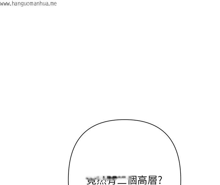 韩国漫画欲债韩漫_欲债-第1话-靠时机逆转人生在线免费阅读-韩国漫画-第132张图片