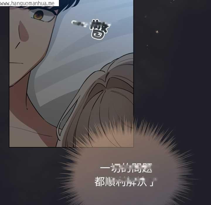 韩国漫画配角的生存任务韩漫_配角的生存任务-第62话在线免费阅读-韩国漫画-第51张图片