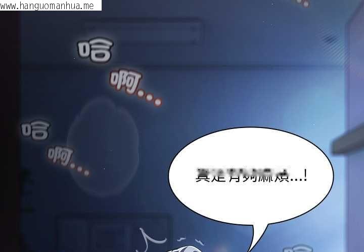 韩国漫画神圣陷阱/中了传教士的美人计韩漫_神圣陷阱/中了传教士的美人计-第42话在线免费阅读-韩国漫画-第3张图片
