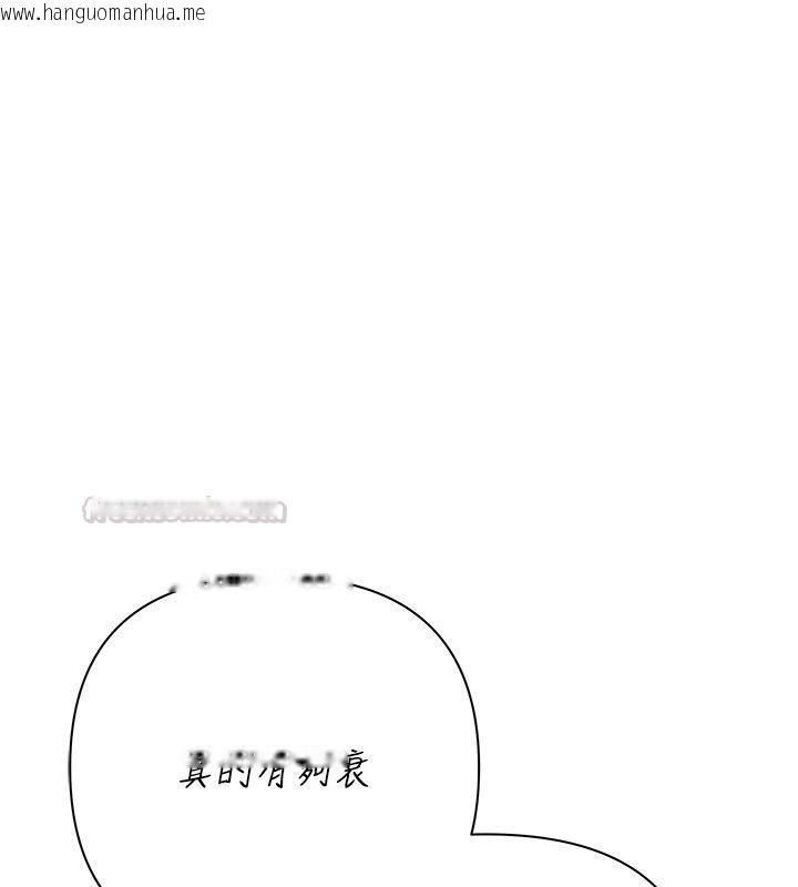 韩国漫画欲债韩漫_欲债-第1话-靠时机逆转人生在线免费阅读-韩国漫画-第180张图片