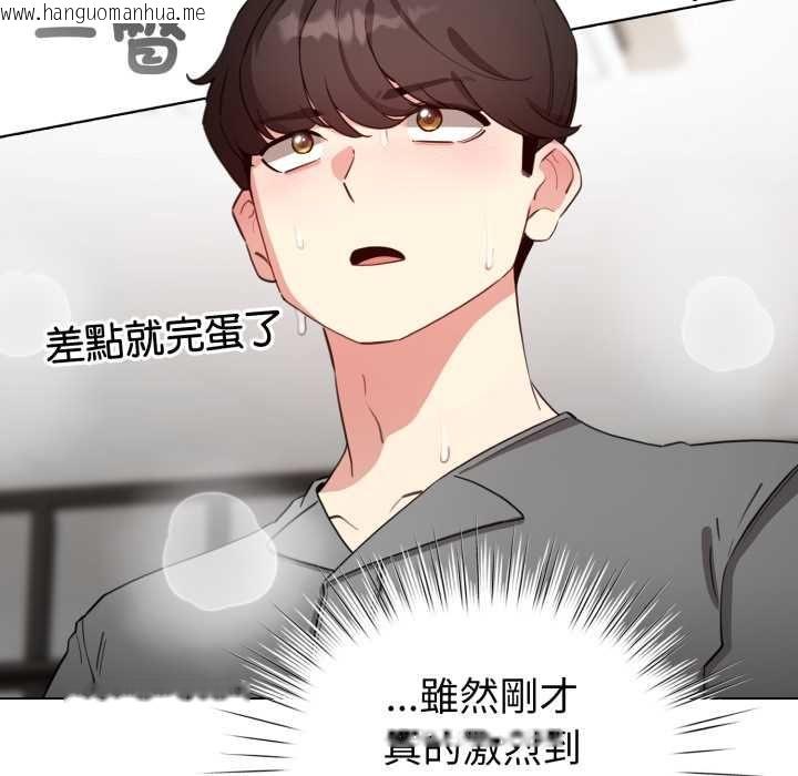 韩国漫画配角的生存任务韩漫_配角的生存任务-第62话在线免费阅读-韩国漫画-第31张图片