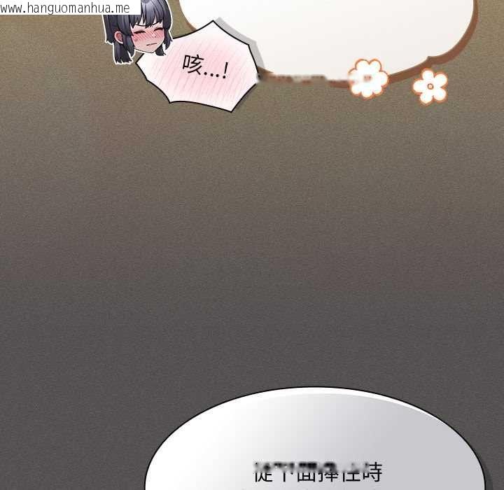 韩国漫画神圣陷阱/中了传教士的美人计韩漫_神圣陷阱/中了传教士的美人计-第42话在线免费阅读-韩国漫画-第72张图片