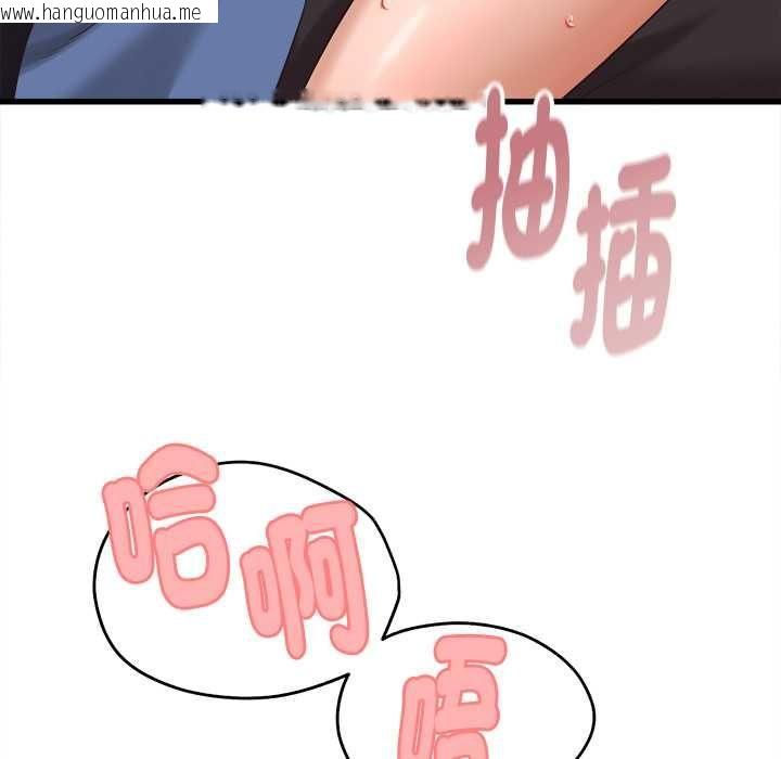 韩国漫画她们的夜晚属于我/与人妻有个秘密韩漫_她们的夜晚属于我/与人妻有个秘密-第39话在线免费阅读-韩国漫画-第28张图片