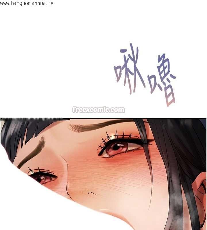 韩国漫画欲债韩漫_欲债-第6话-恶意欠债的代价在线免费阅读-韩国漫画-第150张图片