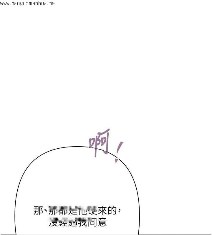 韩国漫画欲债韩漫_欲债-第6话-恶意欠债的代价在线免费阅读-韩国漫画-第118张图片