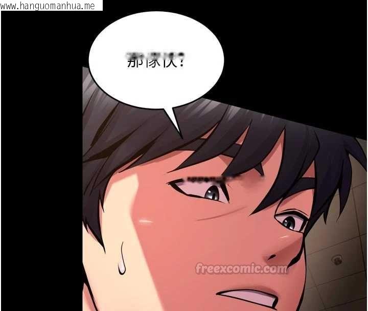 韩国漫画狱火重生韩漫_狱火重生-第65话-其他女生没用过这招吧?在线免费阅读-韩国漫画-第45张图片