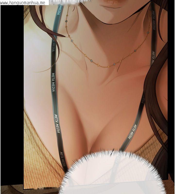 韩国漫画欲债韩漫_欲债-第1话-靠时机逆转人生在线免费阅读-韩国漫画-第48张图片