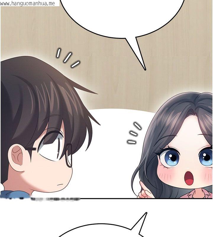 韩国漫画飞机杯女神连线中韩漫_飞机杯女神连线中-第60话-做妳的护花使者在线免费阅读-韩国漫画-第125张图片