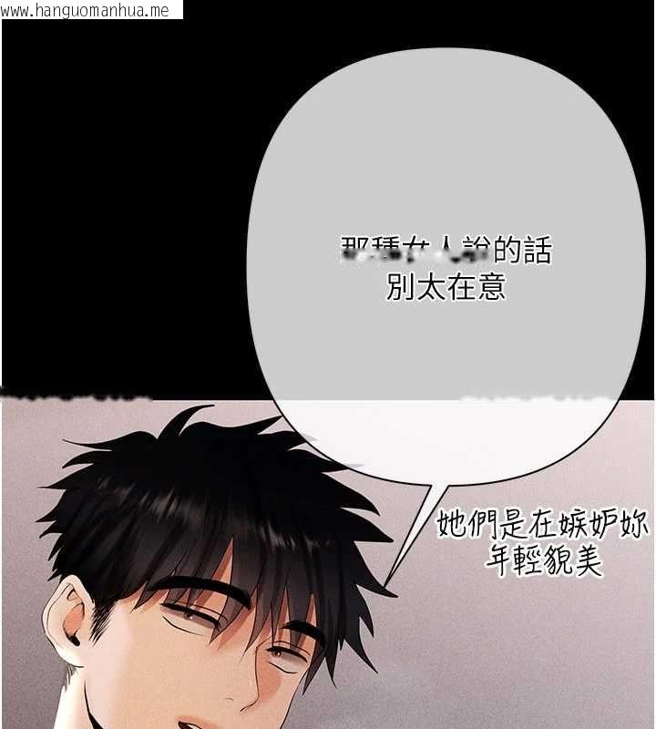 韩国漫画欲债韩漫_欲债-第7话-不想被卖掉就听话在线免费阅读-韩国漫画-第56张图片
