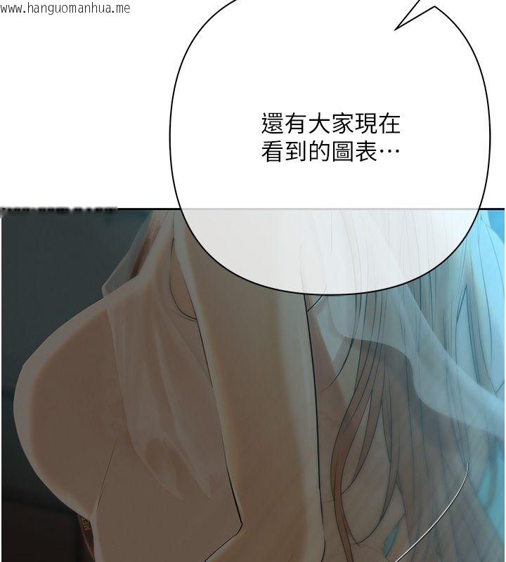 韩国漫画欲债韩漫_欲债-第1话-靠时机逆转人生在线免费阅读-韩国漫画-第136张图片