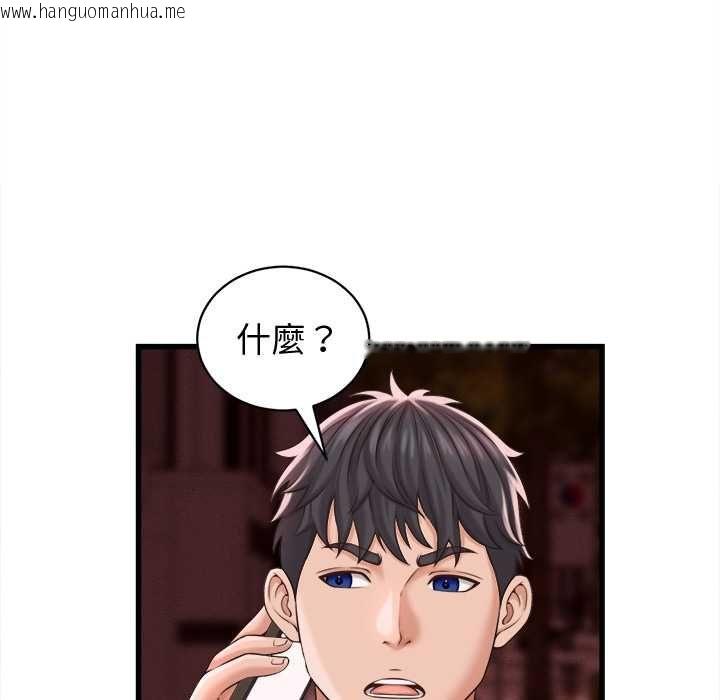 韩国漫画她们的夜晚属于我/与人妻有个秘密韩漫_她们的夜晚属于我/与人妻有个秘密-第39话在线免费阅读-韩国漫画-第41张图片