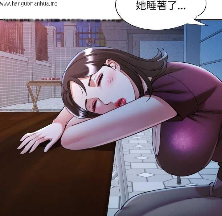 韩国漫画可以爱你吗/似曾相识的她韩漫_可以爱你吗/似曾相识的她-第101话在线免费阅读-韩国漫画-第44张图片