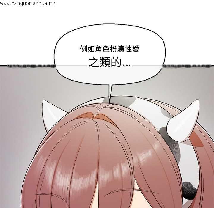 韩国漫画公主殿下要收种子啦！/公主抢孕大作战韩漫_公主殿下要收种子啦！/公主抢孕大作战-第30话在线免费阅读-韩国漫画-第137张图片