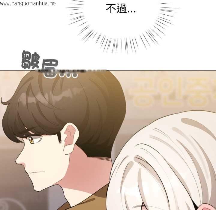 韩国漫画配角的生存任务韩漫_配角的生存任务-第62话在线免费阅读-韩国漫画-第143张图片
