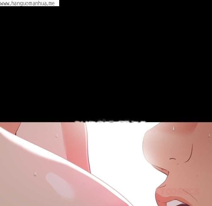 韩国漫画无法上色的关系/爱上弟子韩漫_无法上色的关系/爱上弟子-第23话在线免费阅读-韩国漫画-第70张图片
