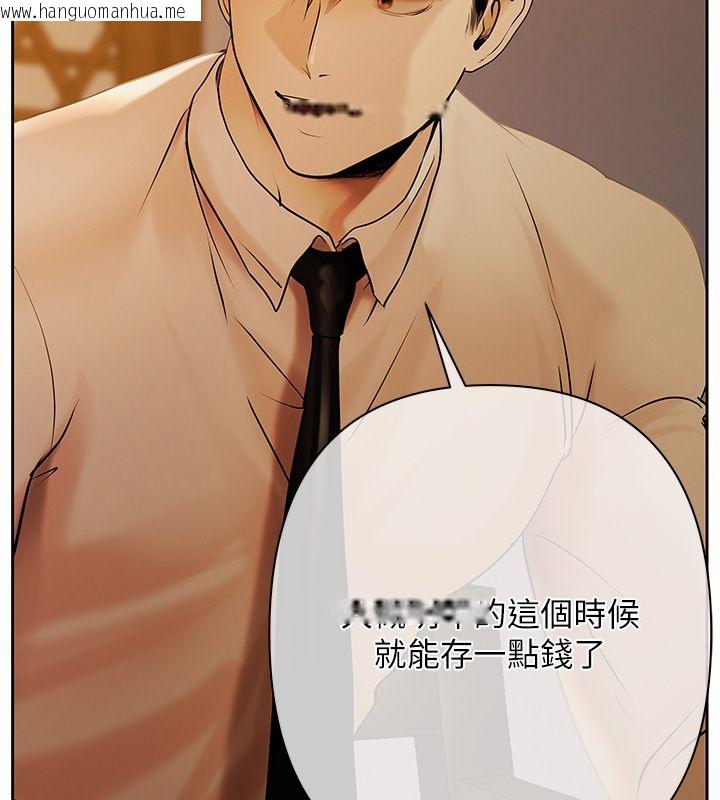 韩国漫画欲债韩漫_欲债-第3话-不然就用肉体还债在线免费阅读-韩国漫画-第94张图片