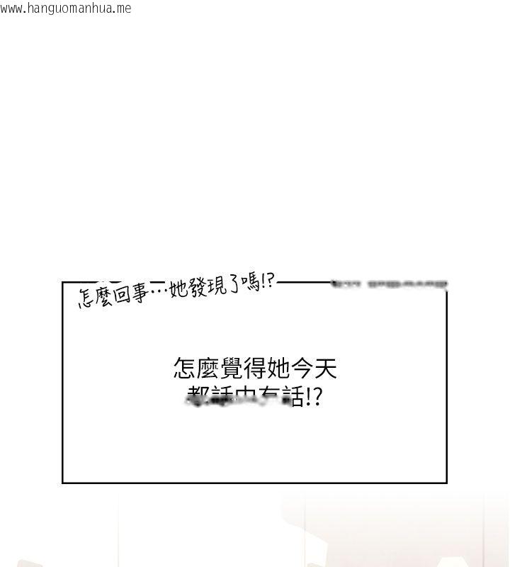 韩国漫画飞机杯女神连线中韩漫_飞机杯女神连线中-第60话-做妳的护花使者在线免费阅读-韩国漫画-第158张图片
