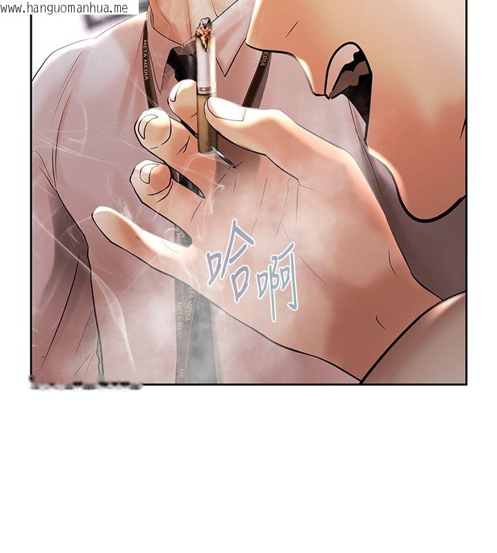 韩国漫画欲债韩漫_欲债-第3话-不然就用肉体还债在线免费阅读-韩国漫画-第149张图片
