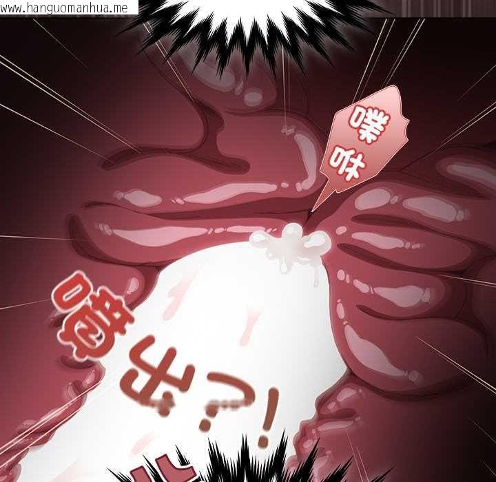 韩国漫画神圣陷阱/中了传教士的美人计韩漫_神圣陷阱/中了传教士的美人计-第42话在线免费阅读-韩国漫画-第187张图片