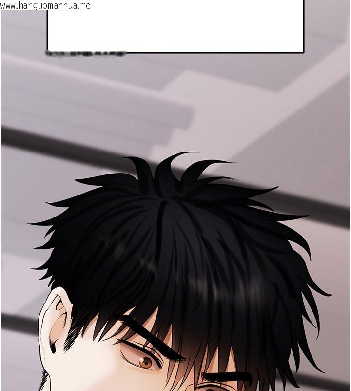 韩国漫画欲债韩漫_欲债-第3话-不然就用肉体还债在线免费阅读-韩国漫画-第71张图片