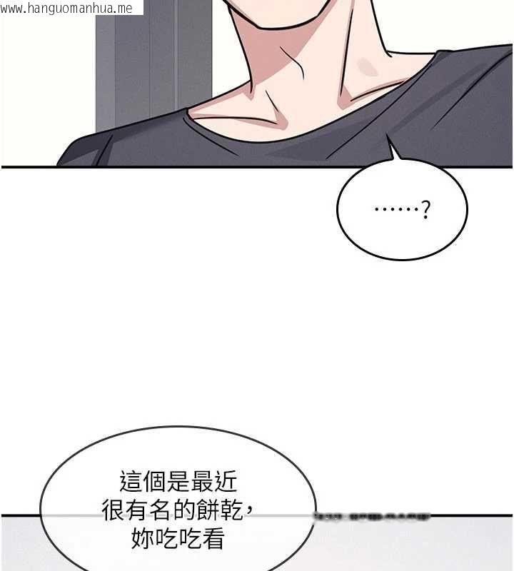 韩国漫画羞耻课堂韩漫_羞耻课堂-第35话-在学妹面前被口交…在线免费阅读-韩国漫画-第19张图片