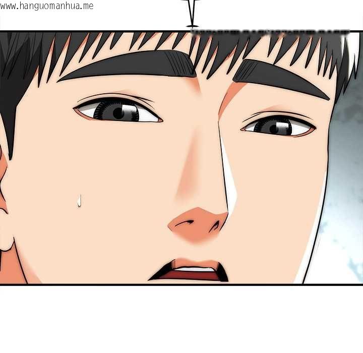 韩国漫画神雕闯都市/强雕：都市润女传说韩漫_神雕闯都市/强雕：都市润女传说-第38话在线免费阅读-韩国漫画-第106张图片