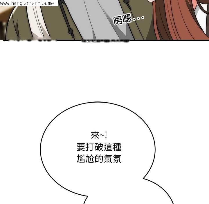 韩国漫画神雕闯都市/强雕：都市润女传说韩漫_神雕闯都市/强雕：都市润女传说-第38话在线免费阅读-韩国漫画-第67张图片