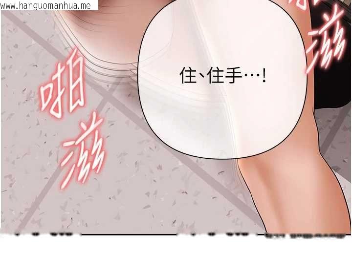 韩国漫画欲债韩漫_欲债-第5话-征服优越女同事在线免费阅读-韩国漫画-第97张图片