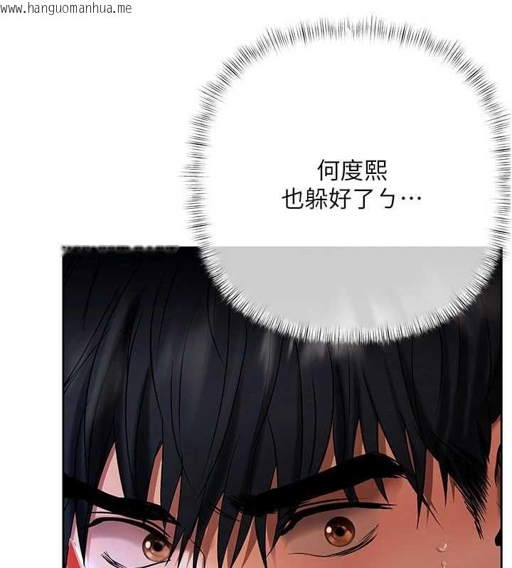 韩国漫画欲债韩漫_欲债-第4话-完成秘密交易在线免费阅读-韩国漫画-第65张图片