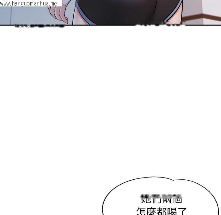 韩国漫画可以爱你吗/似曾相识的她韩漫_可以爱你吗/似曾相识的她-第101话在线免费阅读-韩国漫画-第49张图片