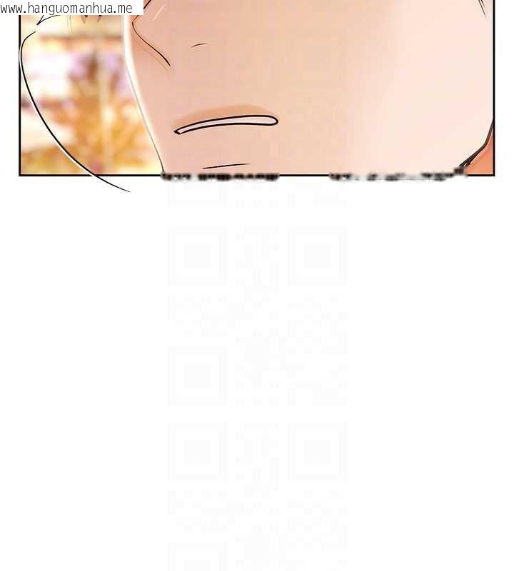 韩国漫画欲债韩漫_欲债-第6话-恶意欠债的代价在线免费阅读-韩国漫画-第21张图片