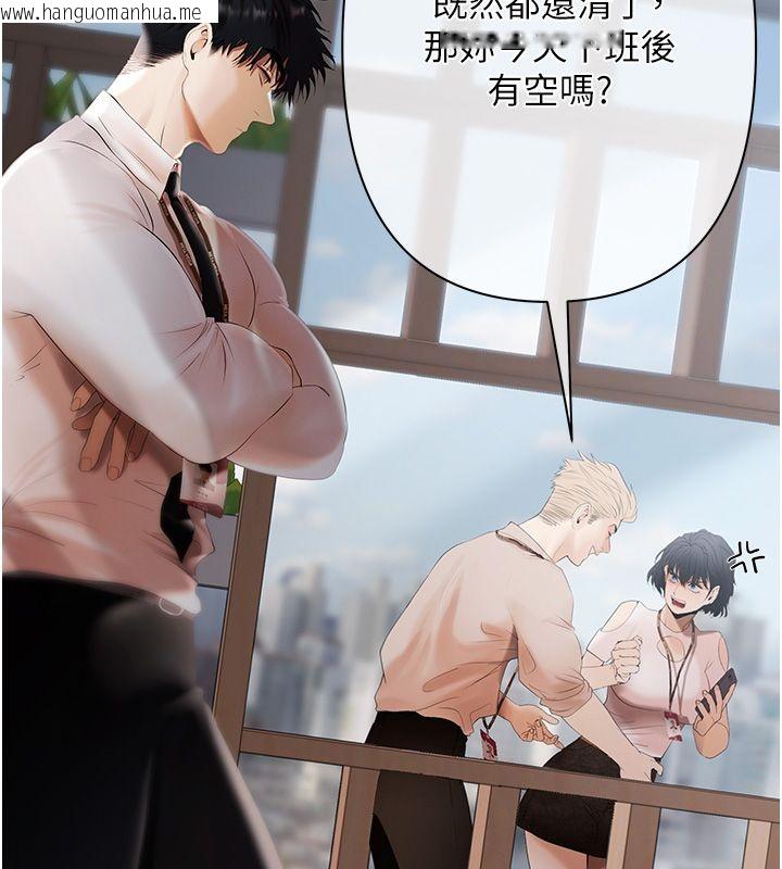 韩国漫画欲债韩漫_欲债-第2话-还不出钱的代价在线免费阅读-韩国漫画-第59张图片