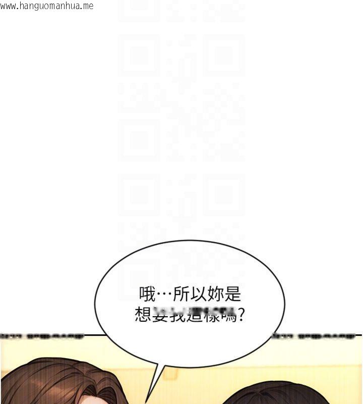 韩国漫画单身即纵欲韩漫_单身即纵欲-第49话-欲擒故纵，高手过招在线免费阅读-韩国漫画-第107张图片