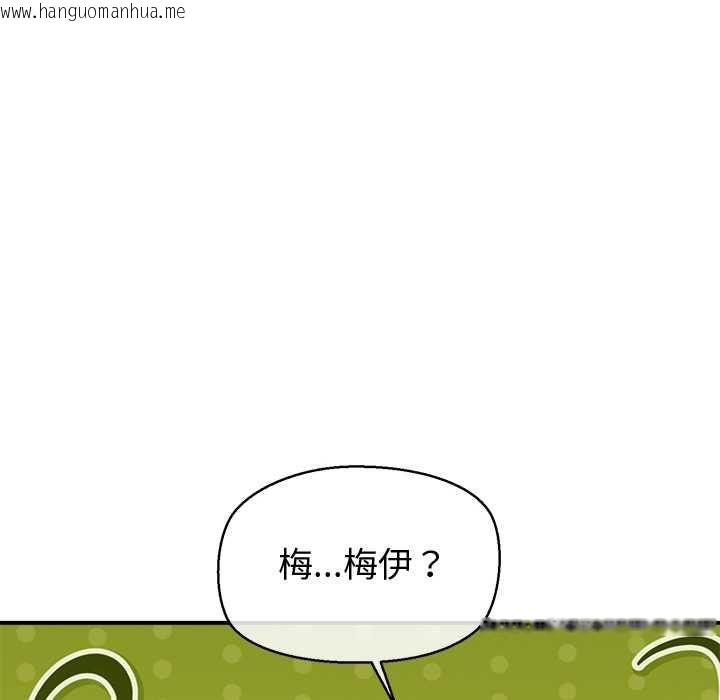 韩国漫画公主殿下要收种子啦！/公主抢孕大作战韩漫_公主殿下要收种子啦！/公主抢孕大作战-第30话在线免费阅读-韩国漫画-第46张图片
