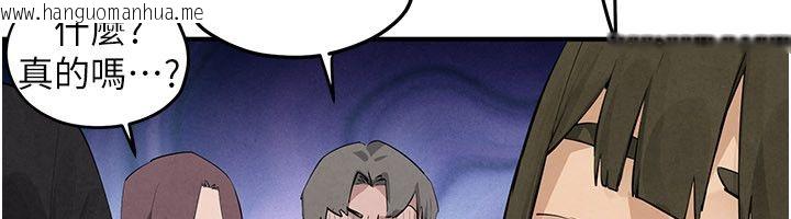 韩国漫画欲海交锋韩漫_欲海交锋-第90话-同时被肉棒磨蹭的快感在线免费阅读-韩国漫画-第209张图片