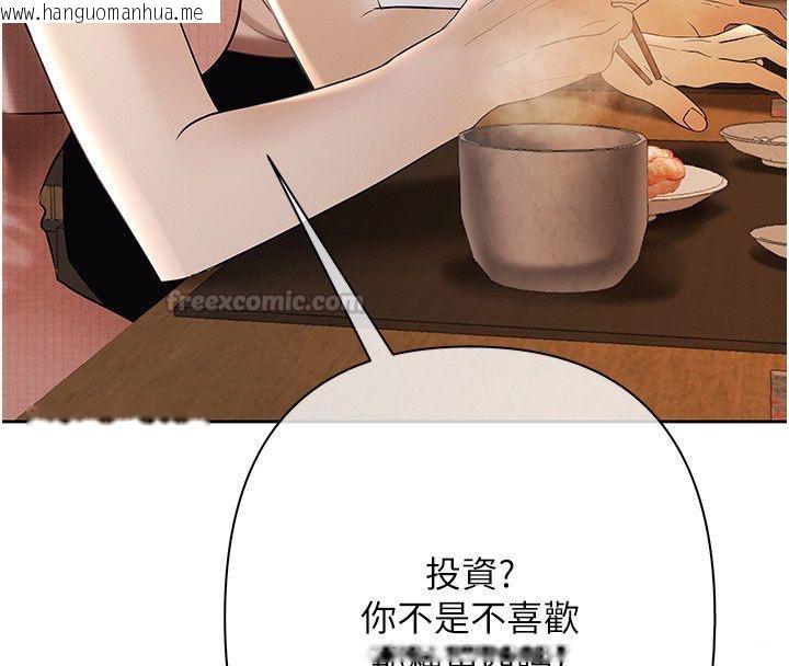 韩国漫画欲债韩漫_欲债-第3话-不然就用肉体还债在线免费阅读-韩国漫画-第90张图片