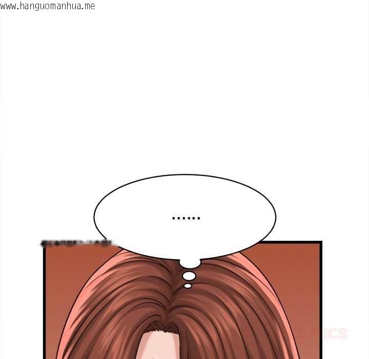 韩国漫画她们的夜晚属于我/与人妻有个秘密韩漫_她们的夜晚属于我/与人妻有个秘密-第39话在线免费阅读-韩国漫画-第104张图片