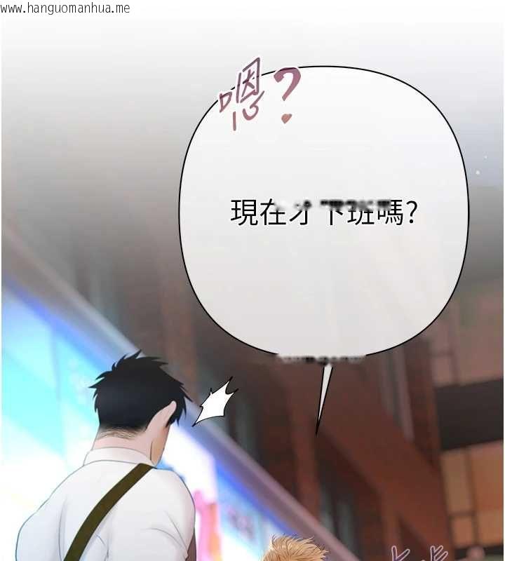 韩国漫画欲债韩漫_欲债-第5话-征服优越女同事在线免费阅读-韩国漫画-第183张图片