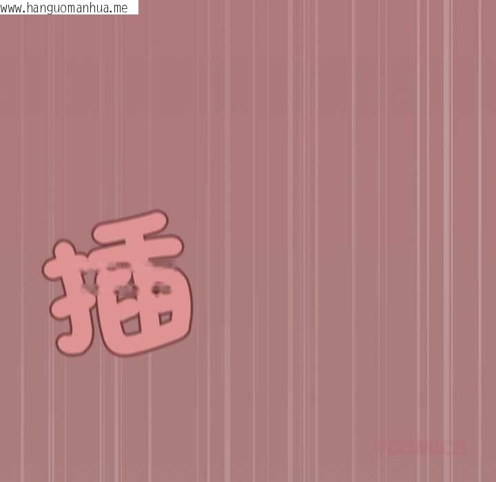 韩国漫画缺德邻居难相处韩漫_缺德邻居难相处-第81话在线免费阅读-韩国漫画-第132张图片