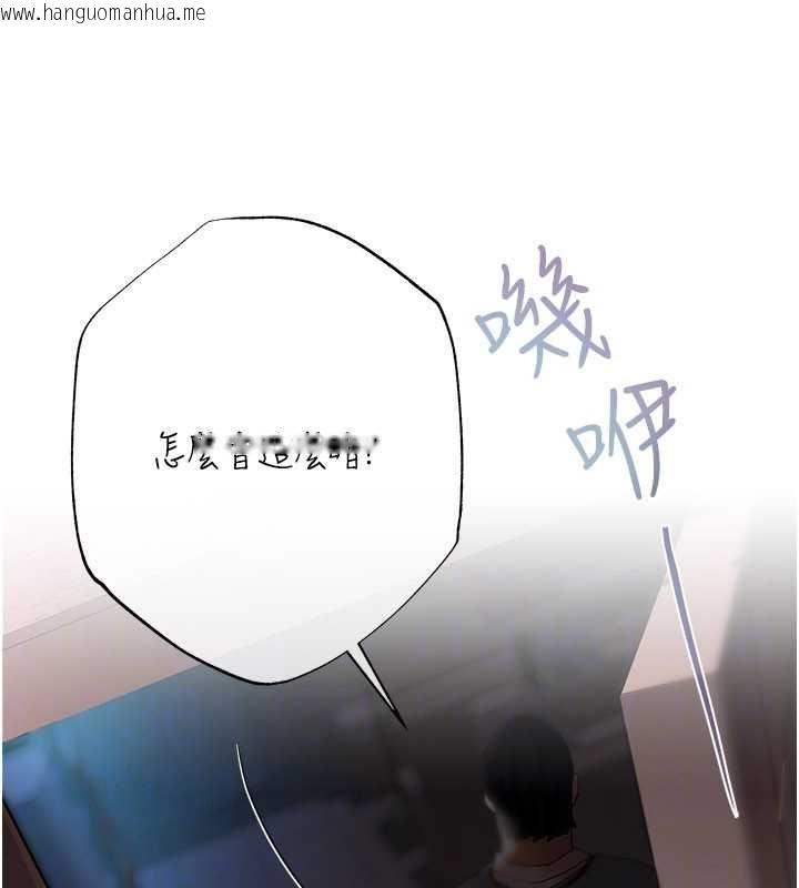 韩国漫画欲债韩漫_欲债-第4话-完成秘密交易在线免费阅读-韩国漫画-第50张图片
