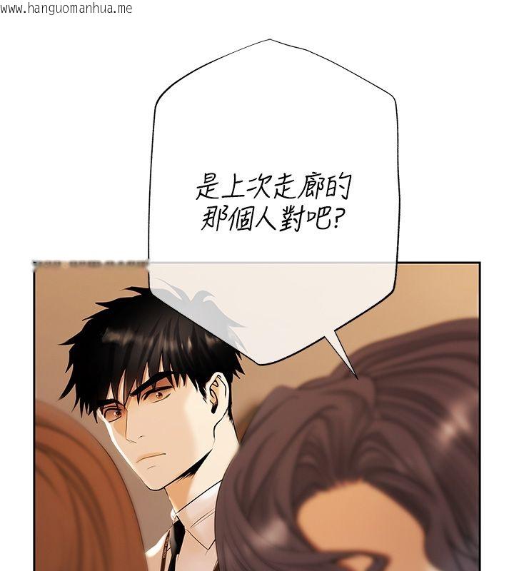 韩国漫画欲债韩漫_欲债-第3话-不然就用肉体还债在线免费阅读-韩国漫画-第179张图片