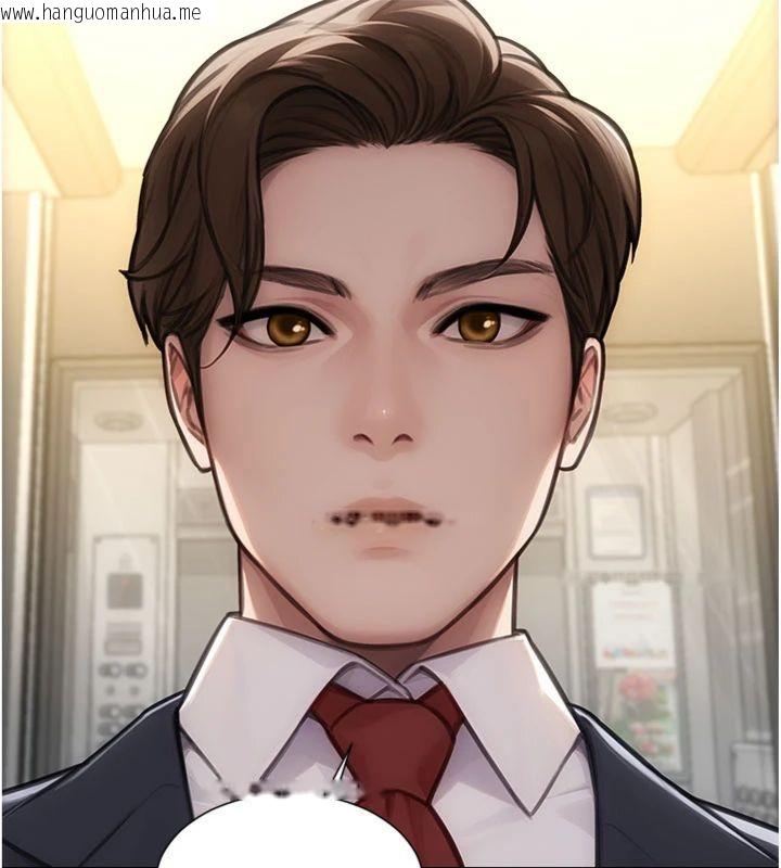 韩国漫画单身即纵欲韩漫_单身即纵欲-第49话-欲擒故纵，高手过招在线免费阅读-韩国漫画-第138张图片