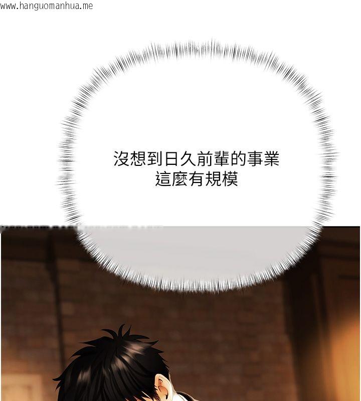 韩国漫画欲债韩漫_欲债-第3话-不然就用肉体还债在线免费阅读-韩国漫画-第5张图片