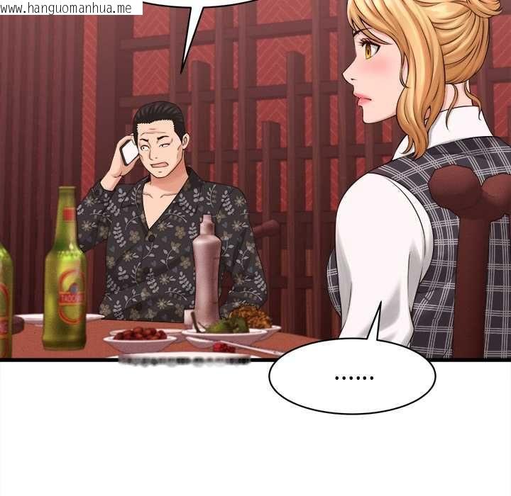 韩国漫画她们的夜晚属于我/与人妻有个秘密韩漫_她们的夜晚属于我/与人妻有个秘密-第39话在线免费阅读-韩国漫画-第47张图片