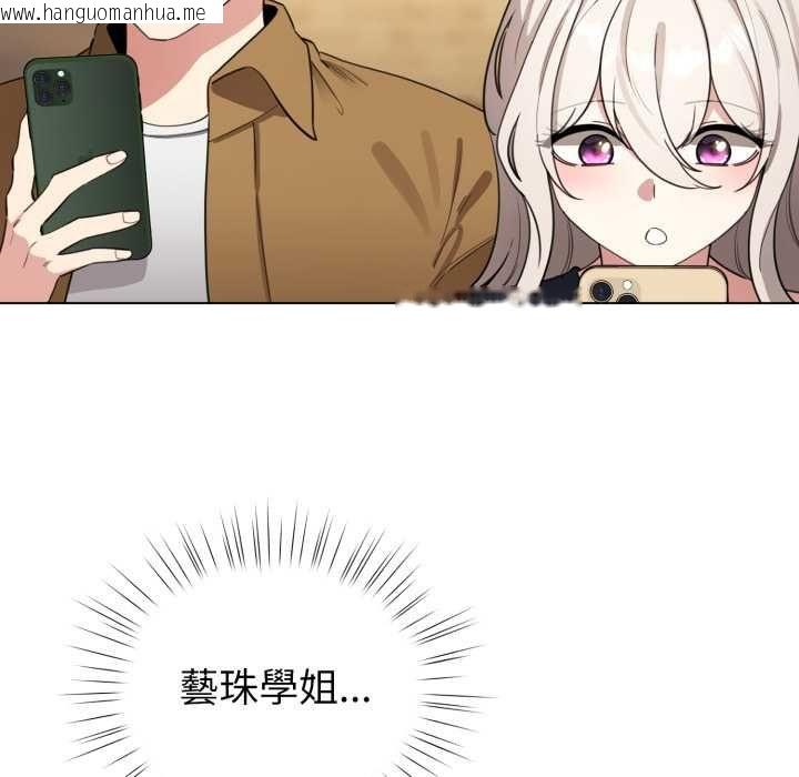 韩国漫画配角的生存任务韩漫_配角的生存任务-第62话在线免费阅读-韩国漫画-第160张图片